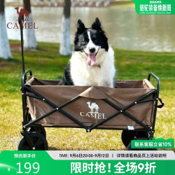 骆驼 户外营地车 可折叠大容量 买菜溜娃遛狗