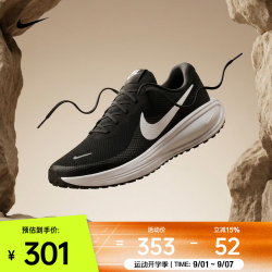 NIKE REVOLUTION 8男子跑步鞋 HJ9198-003 44码