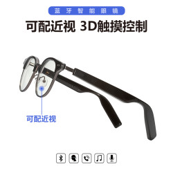 戴小幂蓝牙音频智能疲劳司机驾驶低头预警安全开车太阳眼镜TR90