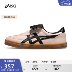 亚瑟士 AARON 2.0 复古板鞋 粉色 39