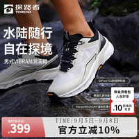 探路者 TFEEAN81377 防滑耐磨溯溪鞋 米色黑色-男款 39