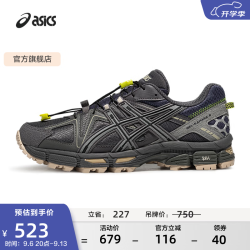 亚瑟士 男鞋女鞋舒适运动鞋户外休闲鞋慢跑鞋 GEL-KAHANA 8 蓝灰色 37.5