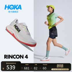HOKA 轻量防滑耐磨缓震 女士公路跑步鞋 晨霜白/闪柚绿 38