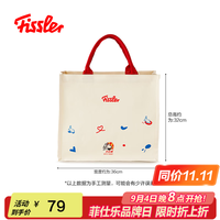 菲仕乐 大白兔硅胶锅垫围裙购物袋烘焙防烫手套家用厨房用品套装 大白兔购物袋