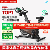 麦瑞克 动感单车自发电家用房运动器材室内静音自行车 黑曜骑士Turbo 2025-超感强磁控-AIMia私教