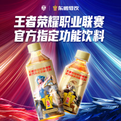 东鹏 特饮维生素运动熬夜功能饮料500ml*24瓶大金瓶经典红包款保健