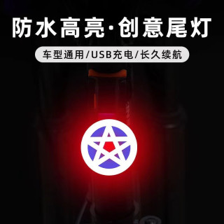 自行车尾灯创意车灯夜骑安全警示灯单车山地车公路车骑行装备配件