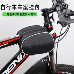 朋意 自行车包前梁包山地车公路车防水横梁包手机收纳挂包单车骑行装备