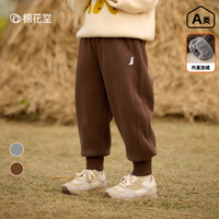 棉花堂 冬季新款儿童针织绒长裤男孩女孩加绒保暖裤子F242285