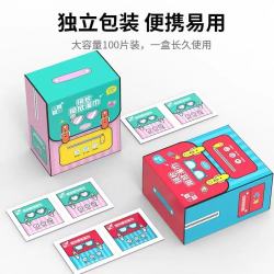 洁の良品 镜片擦拭湿巾一次性眼镜清洁纸防雾屏幕专用擦拭布