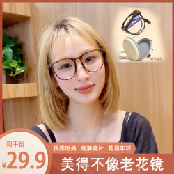 2024新款便携折叠老花镜 高清防蓝光优雅显年轻花镜