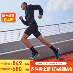 NIKE 高级感潮流男VAPORFLY NEXT 4 碳板跑步鞋HF6414-401黑灰