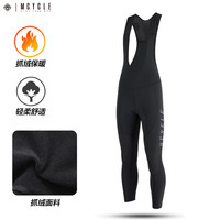 魅骑 Mcycle男女款抓绒骑行背带长裤保暖秋冬透气