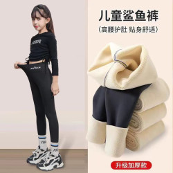 儿童鲨鱼裤女童修身打底裤高腰飞机裤秋冬外穿洋气瑜伽芭比裤