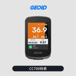 GEOID CC700 智能码表 大屏导航 自行车速度码表