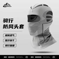 骑行保暖头套男女摩托车防风防寒头盔内衬滑雪面罩冬季运动保暖帽