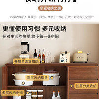 韦森豪 新款实木餐边柜家用客厅储物收纳柜靠墙一体厨房置物柜茶水柜橱柜