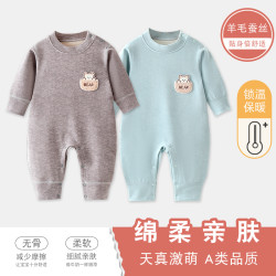 新生儿秋冬款连身衣羊毛蚕丝绒绒熊保暖衣宝宝贴身睡衣哈衣爬服