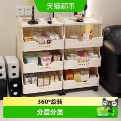 优勤 零食置物架小推车收纳架子落地多层客厅整理架带轮储物架
