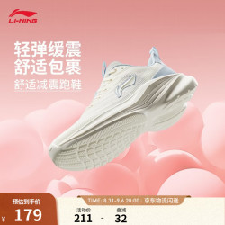 李宁 ARSV108 减震回弹 乳白色/净空蓝-5 35码 女子跑步鞋