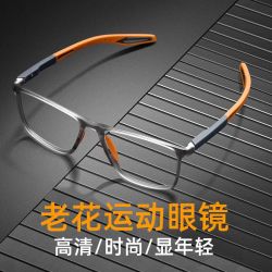 老年人时尚老花镜超轻高清防蓝光镜片2026大框50到60岁黑框眼镜