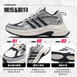 adidas 透气 男士跑步鞋 白/黑 建议正码正拍