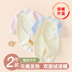 婴儿连体衣冬季新生儿衣服加绒保暖打底外出服宝宝室内哈衣爬爬服