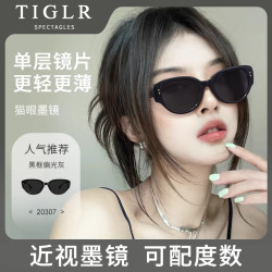 复古猫眼近视墨镜女款高级感可配度数带偏光护目防紫外线太阳眼镜