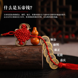 新房五帝钱门对门葫芦挂件开口铜钱大门中国结家居工艺品挂饰手工