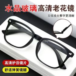 高清时尚水晶高档正品老花镜防疲劳100%正品60-70岁水晶石眼镜女