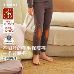 Like UU likeuu秋冬羊毛保暖裤儿童初高中生校服神器