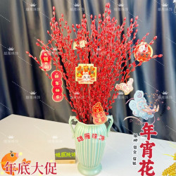 装饰品银柳陶瓷上档次材料包轻奢创意银柳花瓶大气客厅摆件工艺品