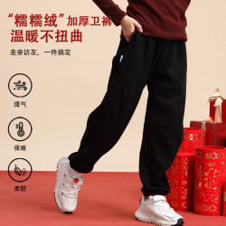 龙之涵 糯糯绒儿童加厚卫裤亲子款加绒运动裤