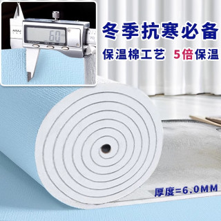 自粘墙贴白色房间保温翻新墙纸加厚卧室家用墙贴纸自粘墙面最新款
