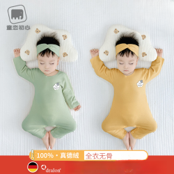 童恋初心 婴儿连体衣德绒春秋冬季宝宝保暖内衣服