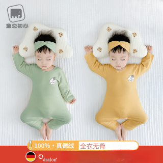 童恋初心 婴儿连体衣德绒春秋冬季宝宝保暖内衣服