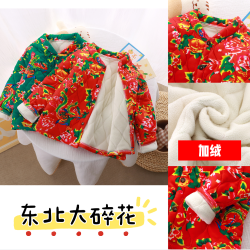 儿童保暖花棉袄男女童加绒加厚大花袄民族风棉年服冬季
