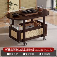 艾芮特 可移动茶几客厅家用小户型轻奢高级感2026新款泡茶桌阳台小茶桌子