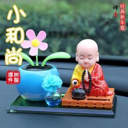 车载摆件 汽车装饰用品 创意摇摆太阳花留香