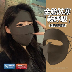 保暖面罩遮全脸女冬季骑行电动车开车防寒口罩面部防风加绒脸基尼