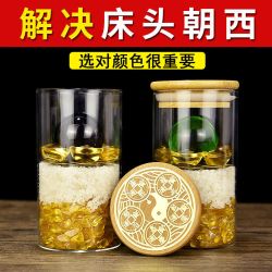 安忍水瓶摆件玻璃客厅卫生间厕所间西北角床头柜床头朝西朝东厕所
