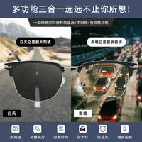 男女驾驶镜防眩光夜视晚上开车防远光灯黑框眼镜变色防紫外线墨镜