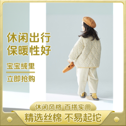 儿童洋气碎花棉衣女童加绒韩版棉袄女宝秋冬季保暖加绒夹棉棒球服