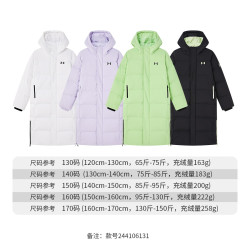 安德玛 儿童中长款羽绒服6823&6117&6131DB
