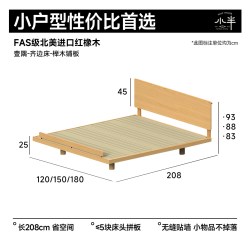 小半 家具齐边床家用小户型樱桃木1.5米主卧床北欧日式1.8全实木床