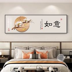 新中式暖居卧室床头挂画主卧客厅装饰画横幅房间背景墙面壁画墙画