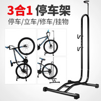山地车停车架插入式自行车脚架展示架L型车架 公路车驻车架维修架