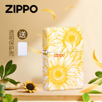 ZIPPO 打火机正品彩印（向阳而生）送男士礼物 简约
