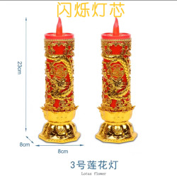 LED电蜡烛灯 插电蜡烛灯无烟电池烛台 灯摇摆火焰精美