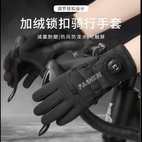 寻势 秋冬季手套触屏防水防风保暖适用于男女跑步健身散步运动骑行手套